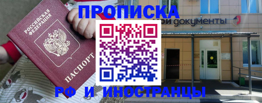 пропишу в квартире в Рыбинске