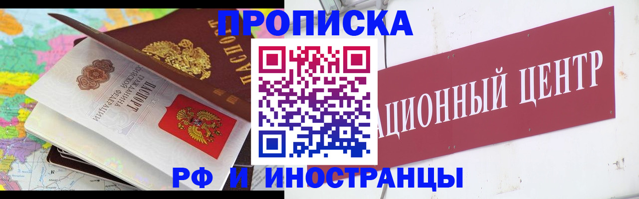пропишу в квартире в Рыбинске